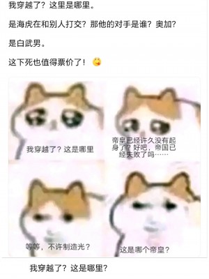 (C104) [エジプトそば屋 (タイコウ)] ちびっこビーチえっち!～日焼けガキビッチとぺど妹ちゃん (オリジナル) [DL版] [海虎战神汉化组汉化]_27
