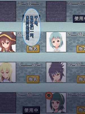 [シロイクロイ (ひぷの寿司)] 催眠オナホテル・マホウ編｜催眠飞机杯旅馆·魔法篇 [心海汉化组]_07