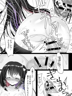 [あしたをなくす (りとら)] JK痴女総集編 [DL版]_14