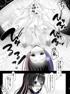 [あしたをなくす (りとら)] JK痴女総集編 [DL版]_20