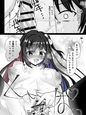 [あしたをなくす (りとら)] JK痴女総集編 [DL版]_41