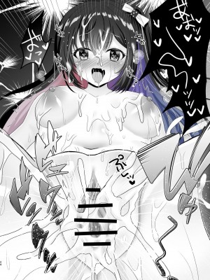 [あしたをなくす (りとら)] JK痴女総集編 [DL版]_23
