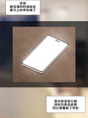 [Yen] Patreon翻译 [老w个人汉化]_02