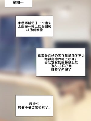 [Yen] Patreon翻译 [老w个人汉化]