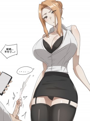 [Yen] Patreon翻译 [老w个人汉化]_13
