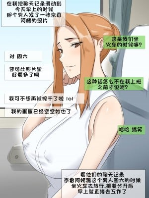 [Yen] Patreon翻译 [老w个人汉化]_05