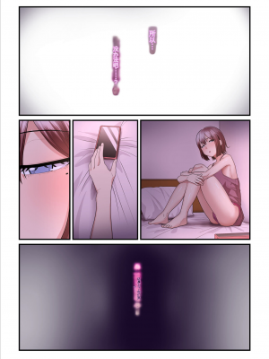 [うらのひきだし (ニジィー)] パコ活おじさんとカエデちゃん2(因為沒人漢化我就自己用AI拋磚引玉漢化組)_63