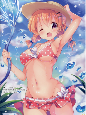 (C90) [0000 (九郎)] K.C.K.W.G.S 02 (ご注文はうさぎですか?)_003