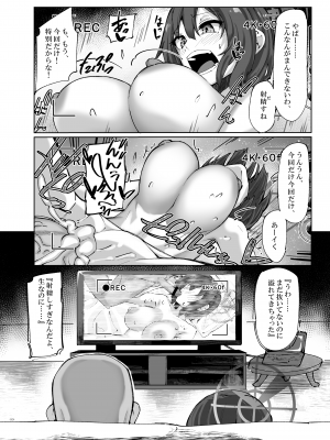 [SlapStickStrike (ステルス改行)] HOT RABBIT 夏の増刊号 (ブルーアーカイブ) [DL版]_24
