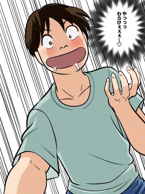 [ふわとろおぱんちゅケーキ] というわけで、ほぼ全裸の母さんにお願いしてみた。_18
