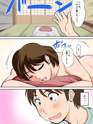 [ふわとろおぱんちゅケーキ] というわけで、ほぼ全裸の母さんにお願いしてみた。_08