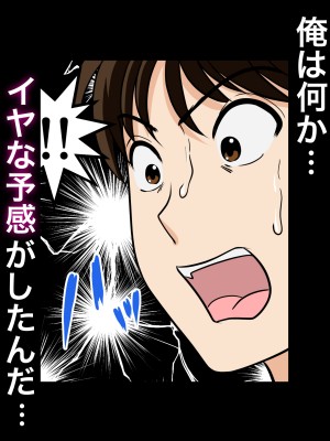 [ふわとろおぱんちゅケーキ] というわけで、ほぼ全裸の母さんにお願いしてみた。_58