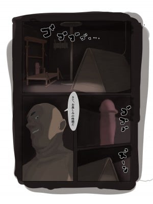 [メガスキ (メガスキ)]  褐色エルフド〇イ調教_09