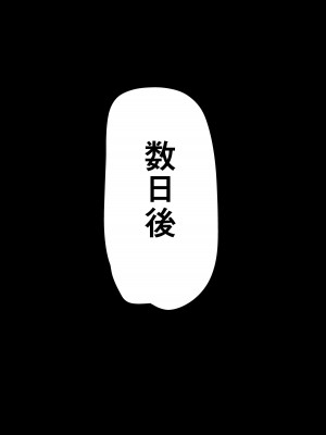 [メガスキ (メガスキ)]  褐色エルフド〇イ調教_21
