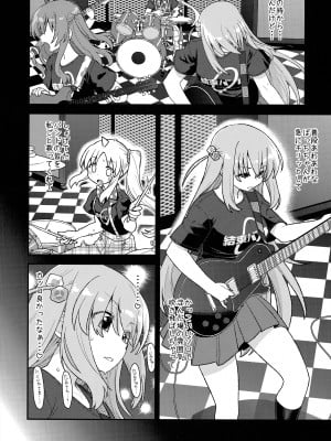 (C104) [CELTRANCE (虎顎かずや)] cho-cho EFFECTOR (ぼっち・ざ・ろっく!)_07