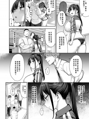 (C102) [ゐちぼっち (一宮夕羽)] ずっと好きだった巨乳幼馴染が不良達に弄ばれた七日間 上 [小衣ゆうき个人机翻润色] [無修正]_11