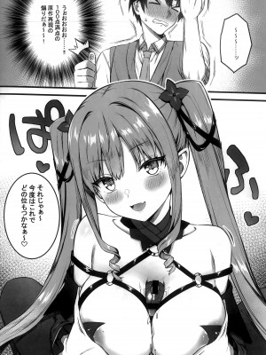 (C103) [trueblue (あにぃ)] コスしてしよ! レイヤー編 (天使☆騒々 RE-BOOT!)_09