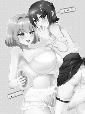 [おしるこ缶 (ぴりりねぎ)]  マッチングアプリで出会ったお姉さんがふたなりでした～女装でご奉仕致します～_02