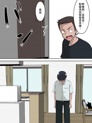 [ぱお・ぱおぱ] 同級生にエロい目で見られているうちの母さんとらぶらぶエッチしてみた [中国翻訳]__016