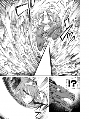 (C102) [カマボコ工房 (釜ボコ)] 異世界わからせおじさん 勇者凌辱編 (オリジナル)_2023_005