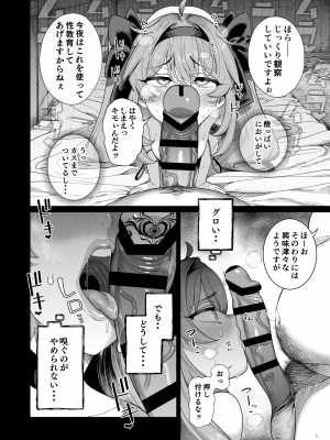 (C102) [カマボコ工房 (釜ボコ)] 異世界わからせおじさん 勇者凌辱編 (オリジナル)_2023_040