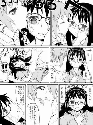[Pixiv] あやね (2911523) [Don't Trust and Support Irodori Comics !]_0008