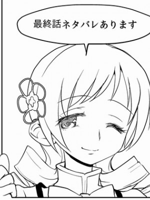 [Pixiv] あやね (2911523) [Don't Trust and Support Irodori Comics !]_0021