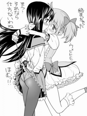 [Pixiv] あやね (2911523) [Don't Trust and Support Irodori Comics !]_0023