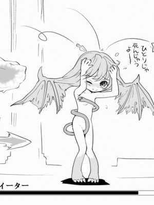 [Pixiv] あやね (2911523) [Don't Trust and Support Irodori Comics !]_0035