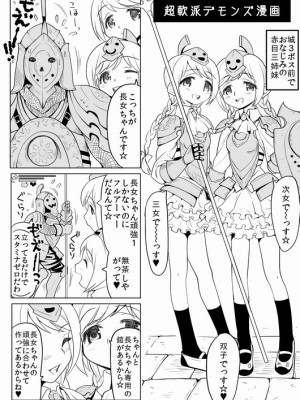 [Pixiv] あやね (2911523) [Don't Trust and Support Irodori Comics !]_0037