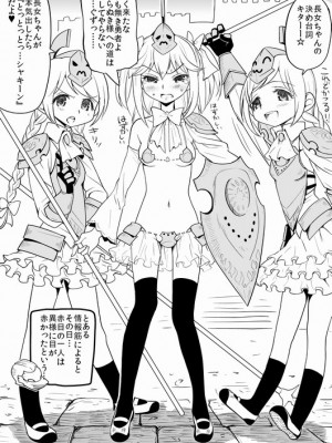[Pixiv] あやね (2911523) [Don't Trust and Support Irodori Comics !]_0039