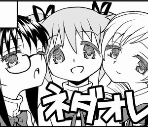 [Pixiv] あやね (2911523) [Don't Trust and Support Irodori Comics !]_0045