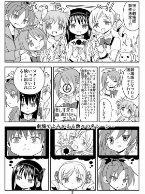 [Pixiv] あやね (2911523) [Don't Trust and Support Irodori Comics !]_0059