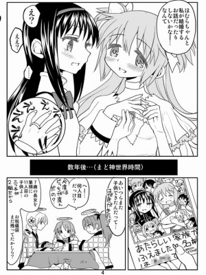 [Pixiv] あやね (2911523) [Don't Trust and Support Irodori Comics !]_0061