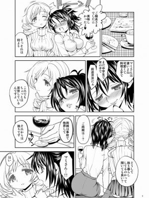 [Pixiv] あやね (2911523) [Don't Trust and Support Irodori Comics !]_0073