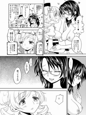 [Pixiv] あやね (2911523) [Don't Trust and Support Irodori Comics !]_0092