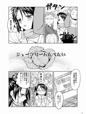 [Pixiv] あやね (2911523) [Don't Trust and Support Irodori Comics !]_0103