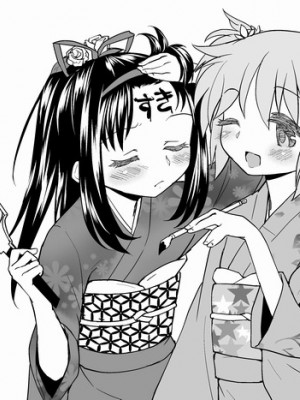 [Pixiv] あやね (2911523) [Don't Trust and Support Irodori Comics !]_0121