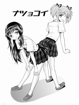 [Pixiv] あやね (2911523) [Don't Trust and Support Irodori Comics !]_0123