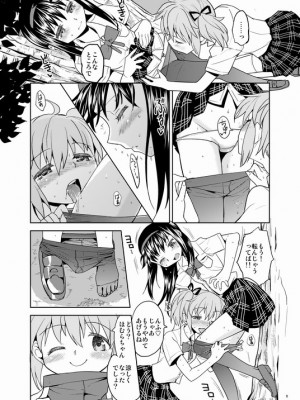 [Pixiv] あやね (2911523) [Don't Trust and Support Irodori Comics !]_0130