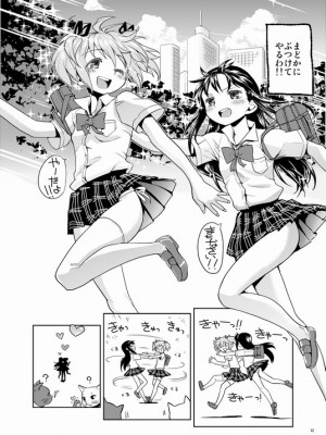 [Pixiv] あやね (2911523) [Don't Trust and Support Irodori Comics !]_0134