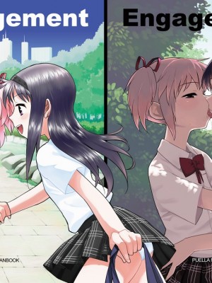 [Pixiv] あやね (2911523) [Don't Trust and Support Irodori Comics !]_0135