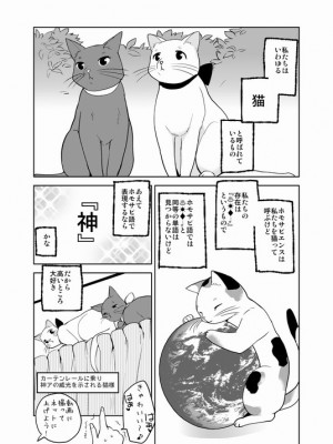 [Pixiv] あやね (2911523) [Don't Trust and Support Irodori Comics !]_0141