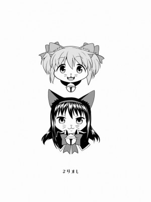 [Pixiv] あやね (2911523) [Don't Trust and Support Irodori Comics !]_0148