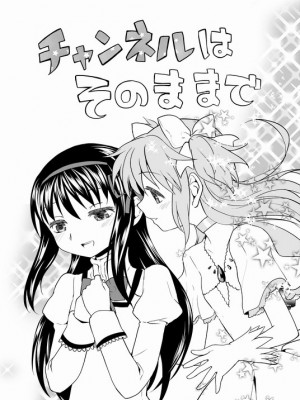 [Pixiv] あやね (2911523) [Don't Trust and Support Irodori Comics !]_0150