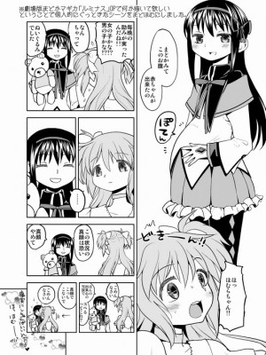 [Pixiv] あやね (2911523) [Don't Trust and Support Irodori Comics !]_0156