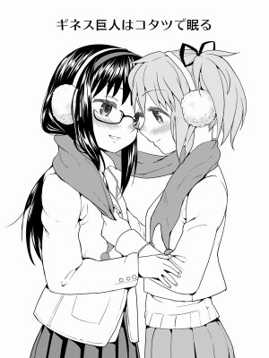 [Pixiv] あやね (2911523) [Don't Trust and Support Irodori Comics !]_0174