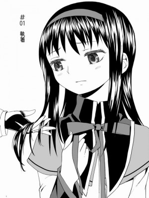 [Pixiv] あやね (2911523) [Don't Trust and Support Irodori Comics !]_0180