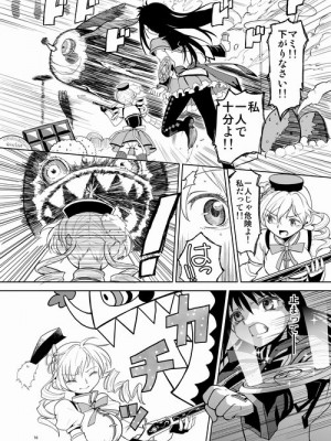 [Pixiv] あやね (2911523) [Don't Trust and Support Irodori Comics !]_0195