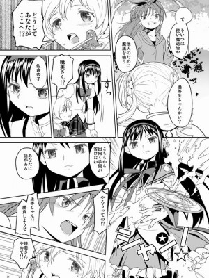 [Pixiv] あやね (2911523) [Don't Trust and Support Irodori Comics !]_0210